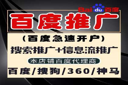 创新信息流推广开户模式：经典案例集锦